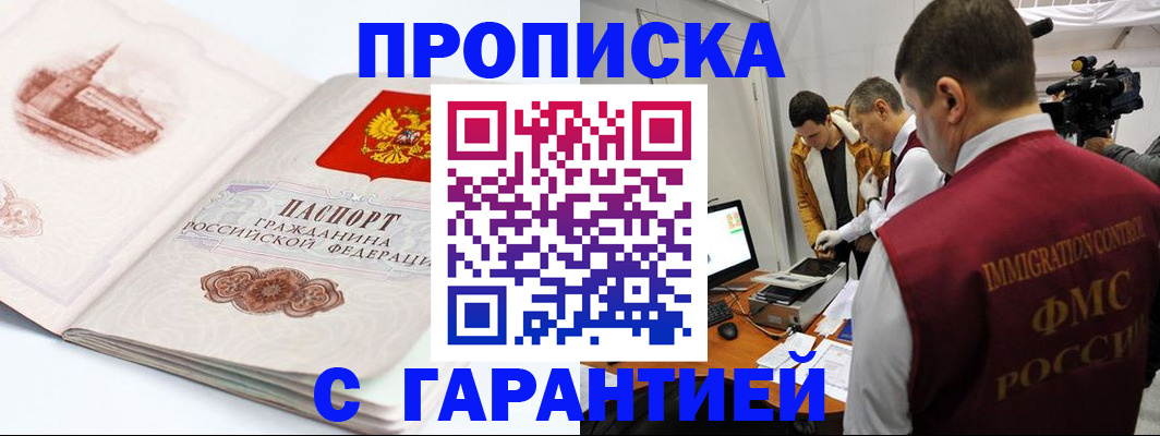 форма 3 в Твери