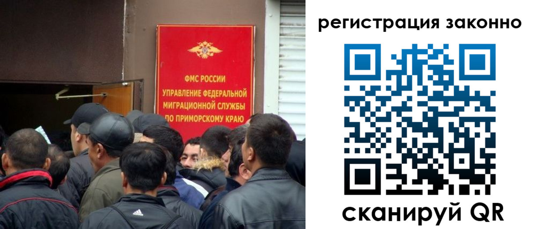 временная регистрация 2025 в Твери