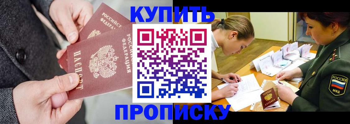 регистрация для дет. сада в Твери