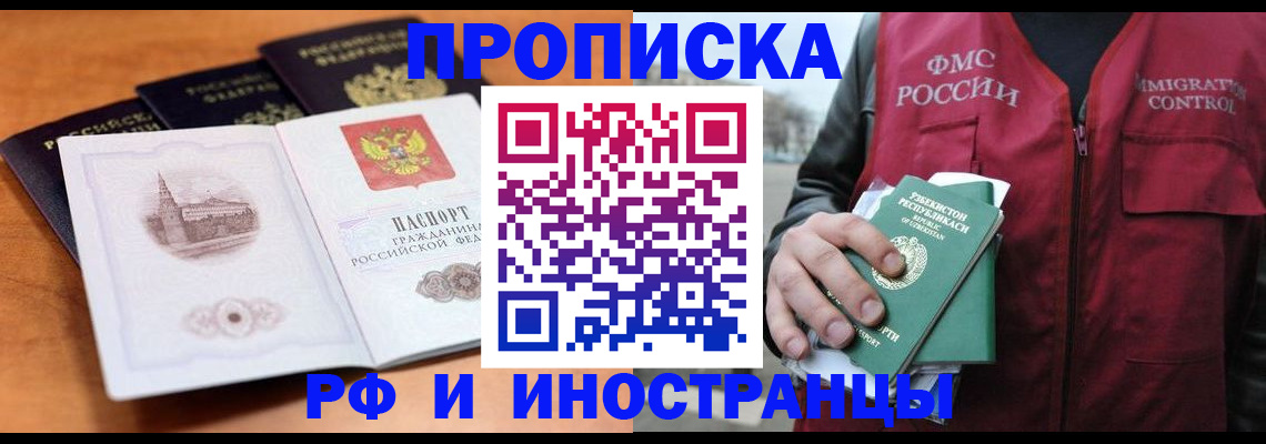 найти адрес прописки в Твери